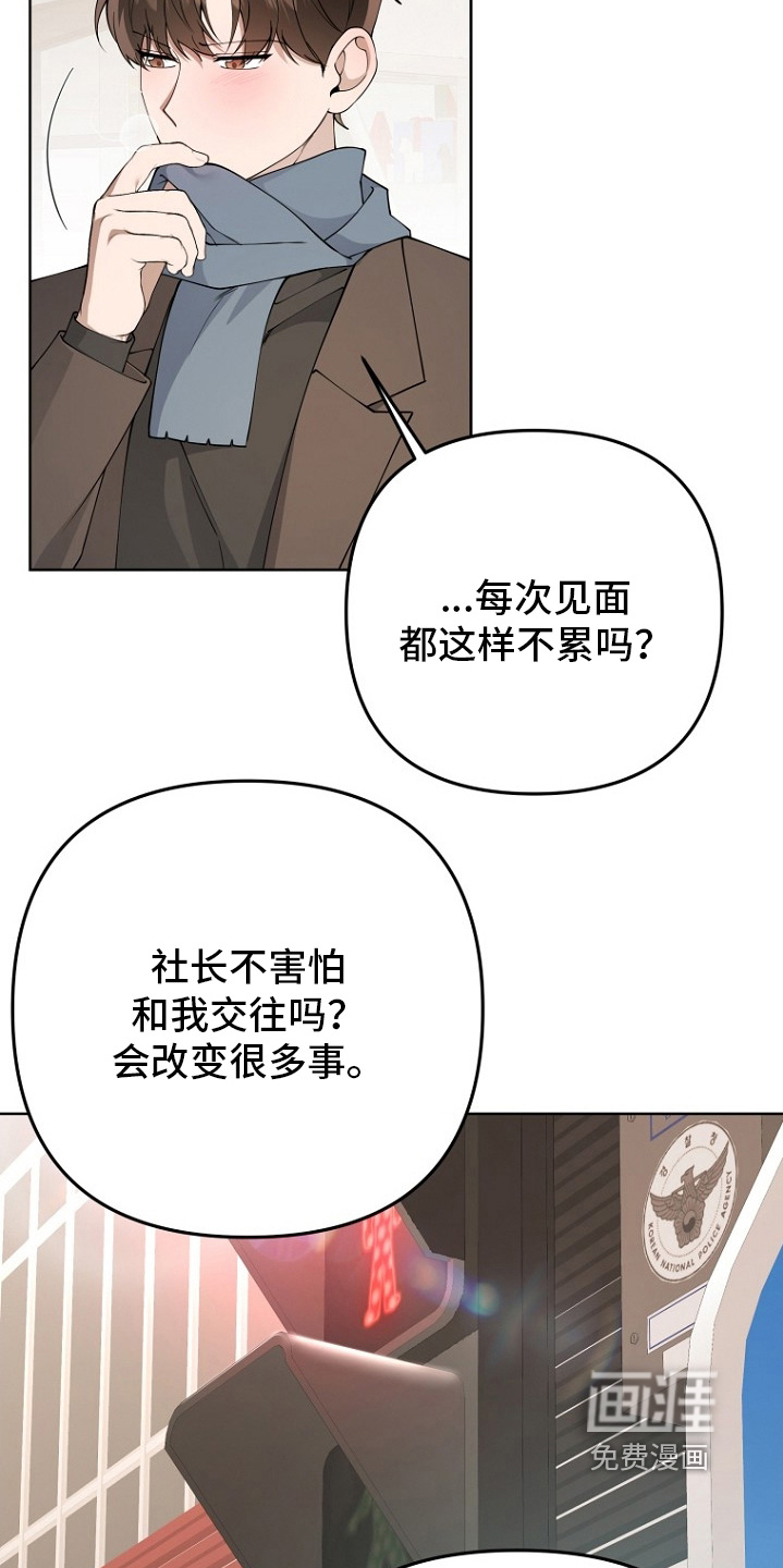 第155话18