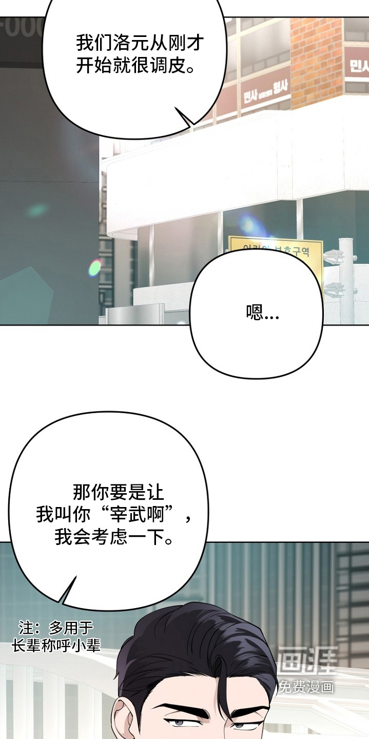 第155话8