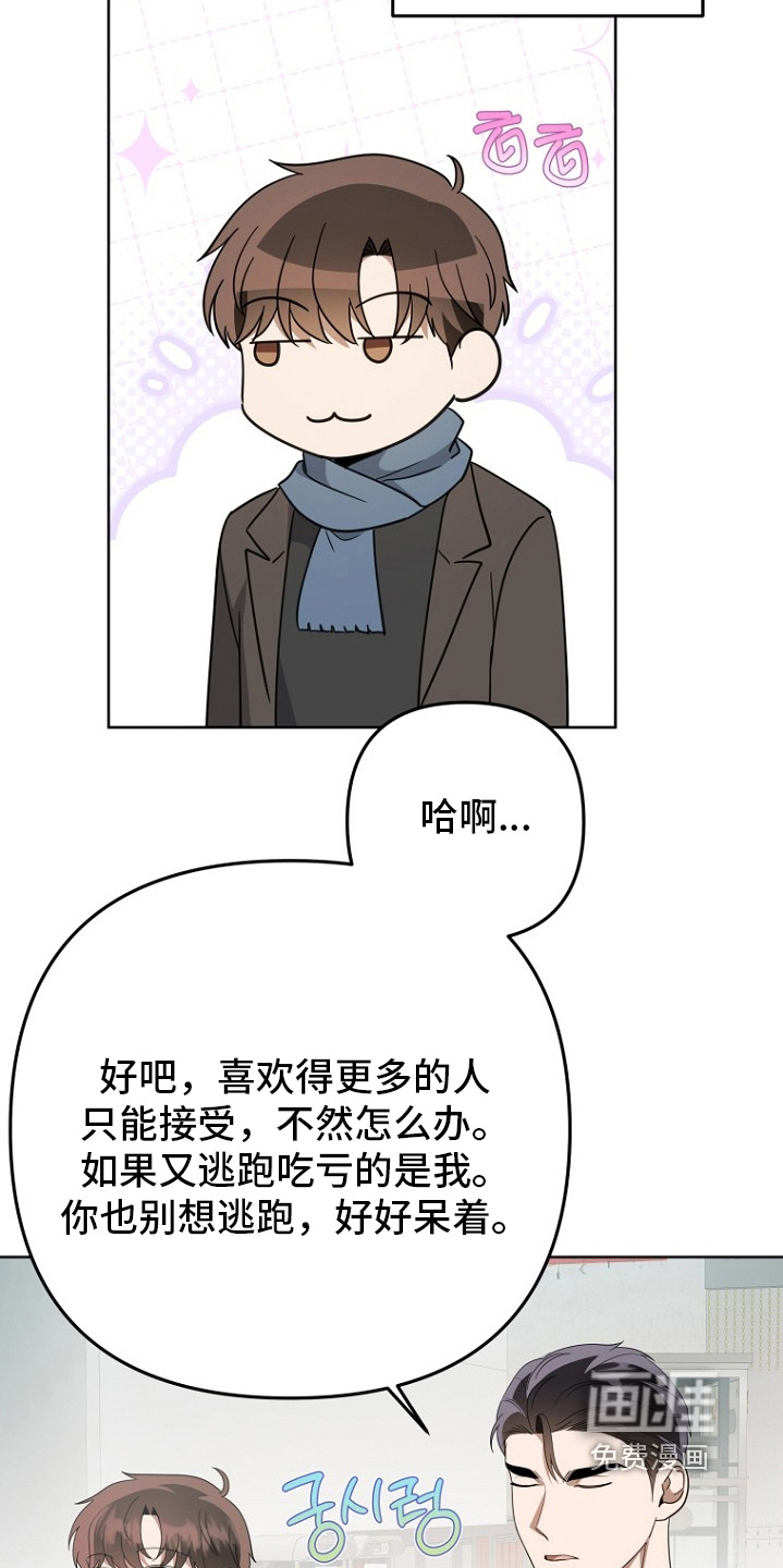 第155话11