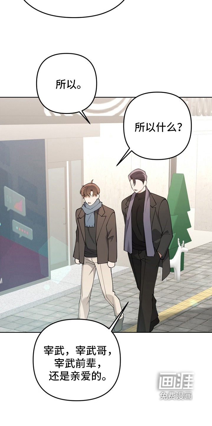 第155话4