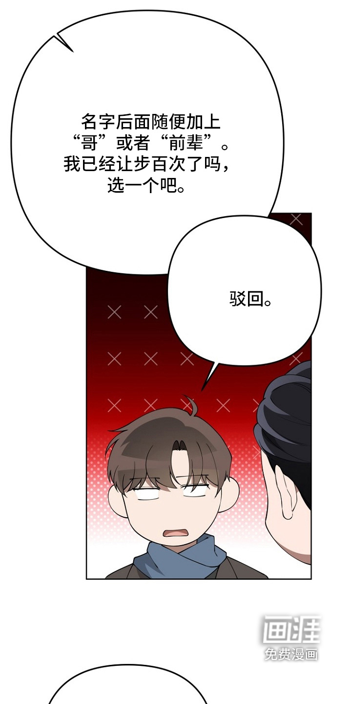 第155话7