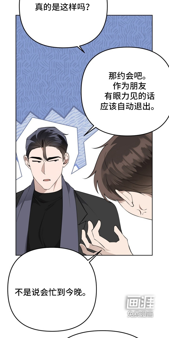 第154话16