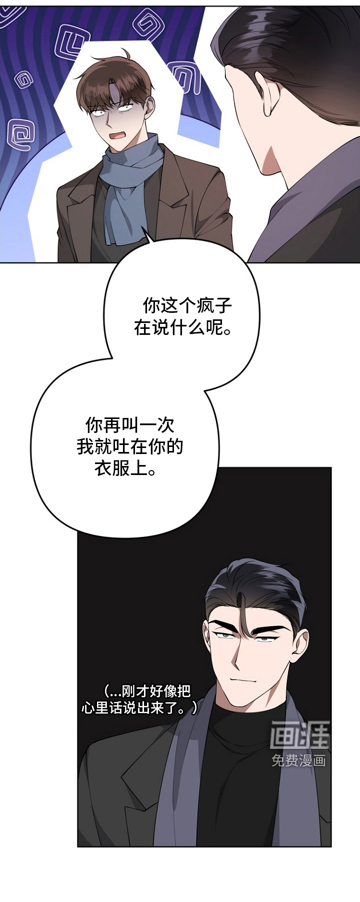 第154话32
