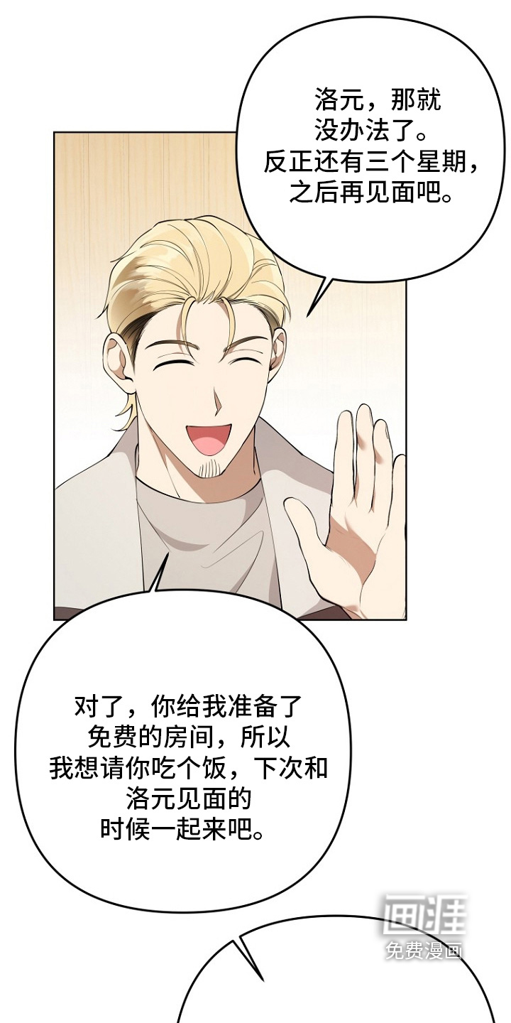 第154话18