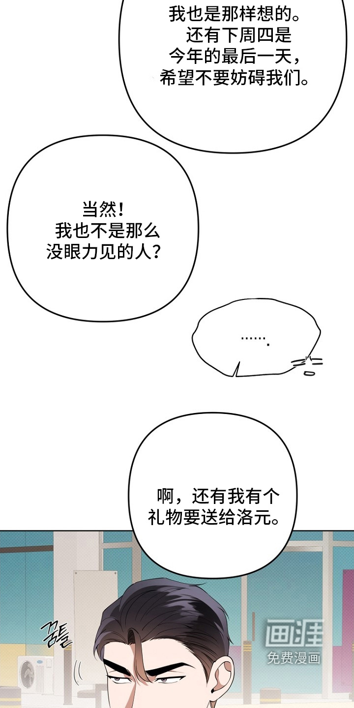 第154话19