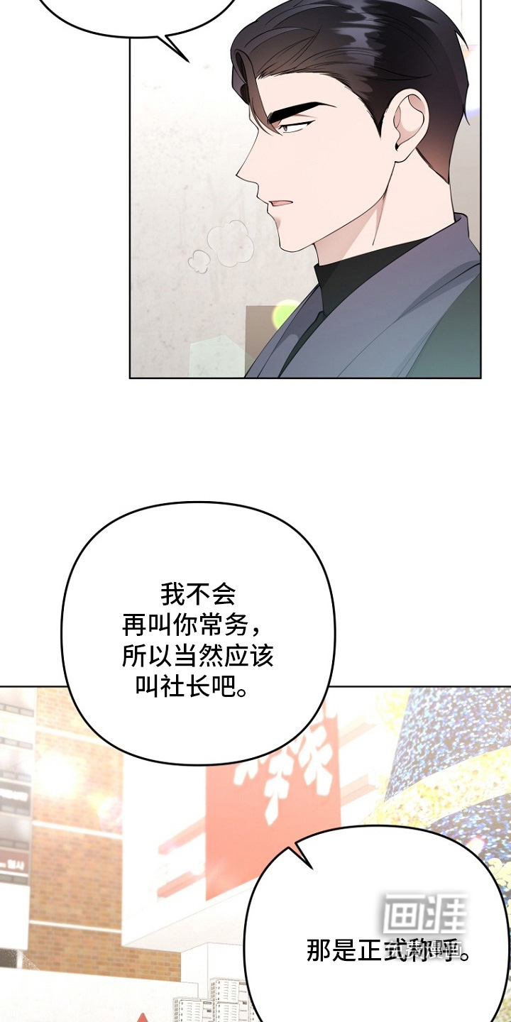 第154话27