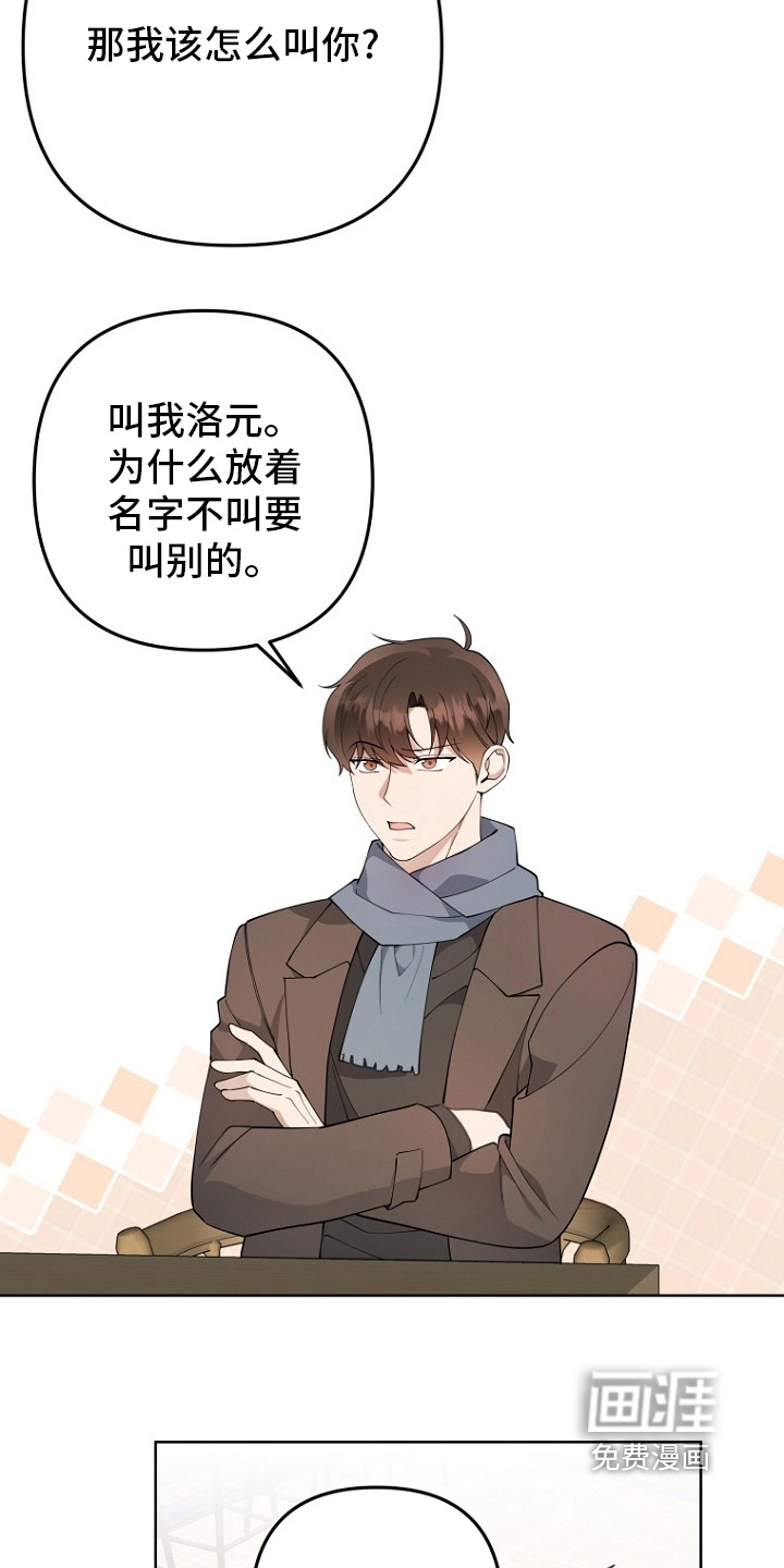 第154话4