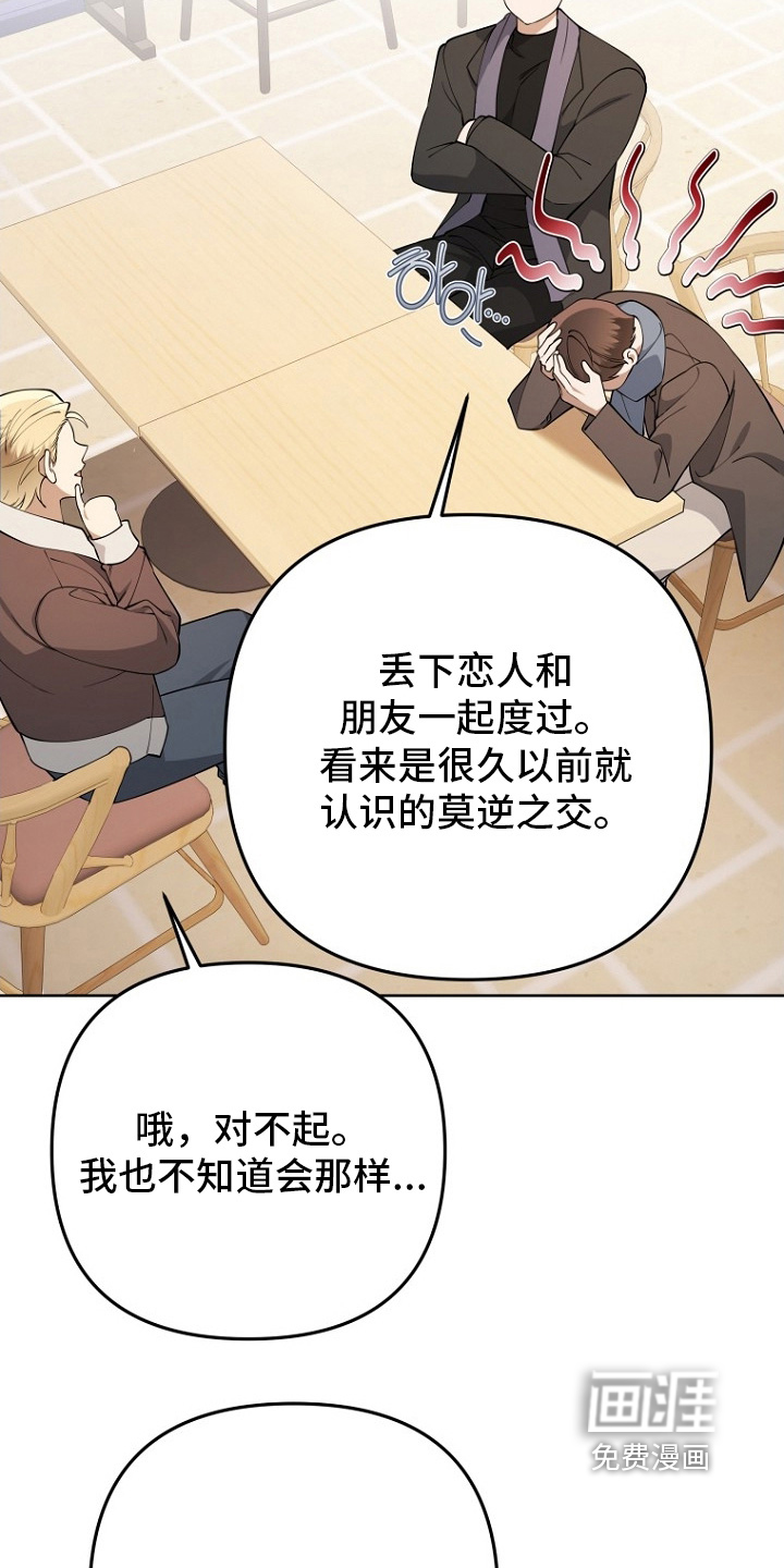 第154话15