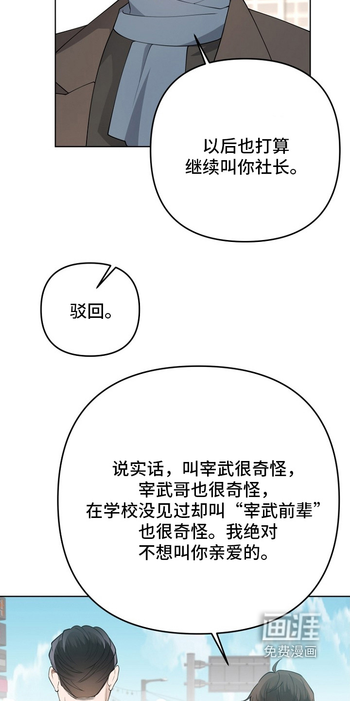 第154话29