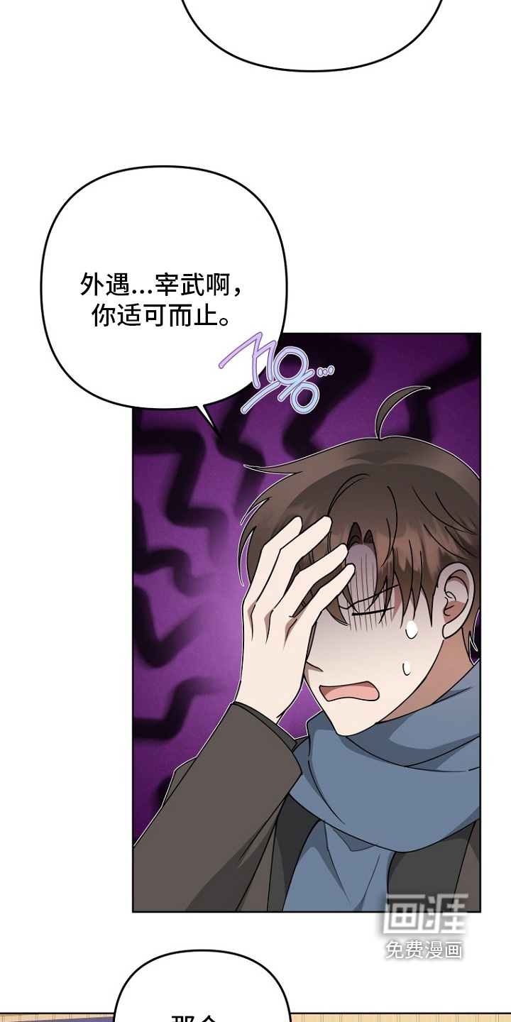 第154话12