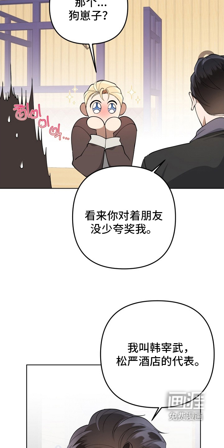 第154话13