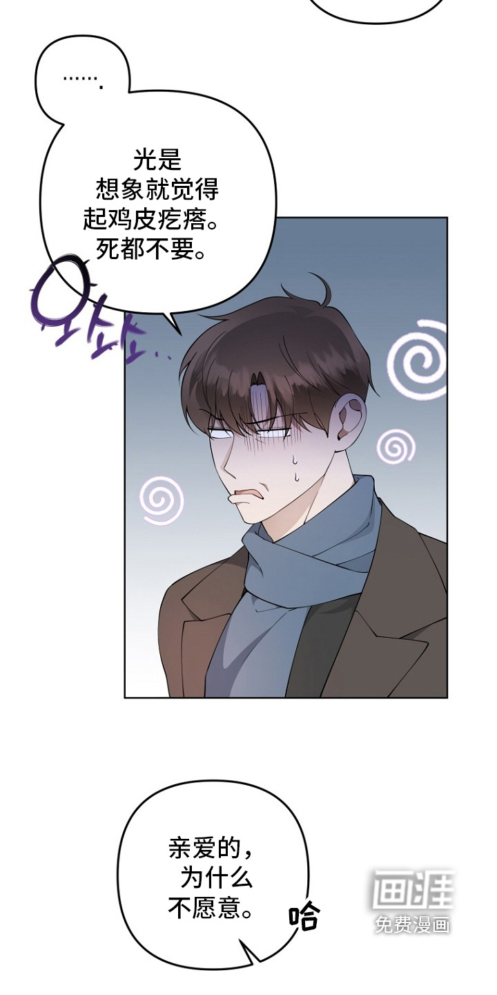 第154话31