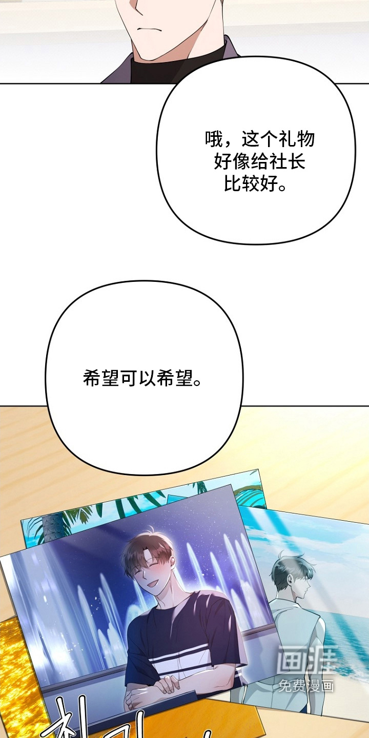 第154话20
