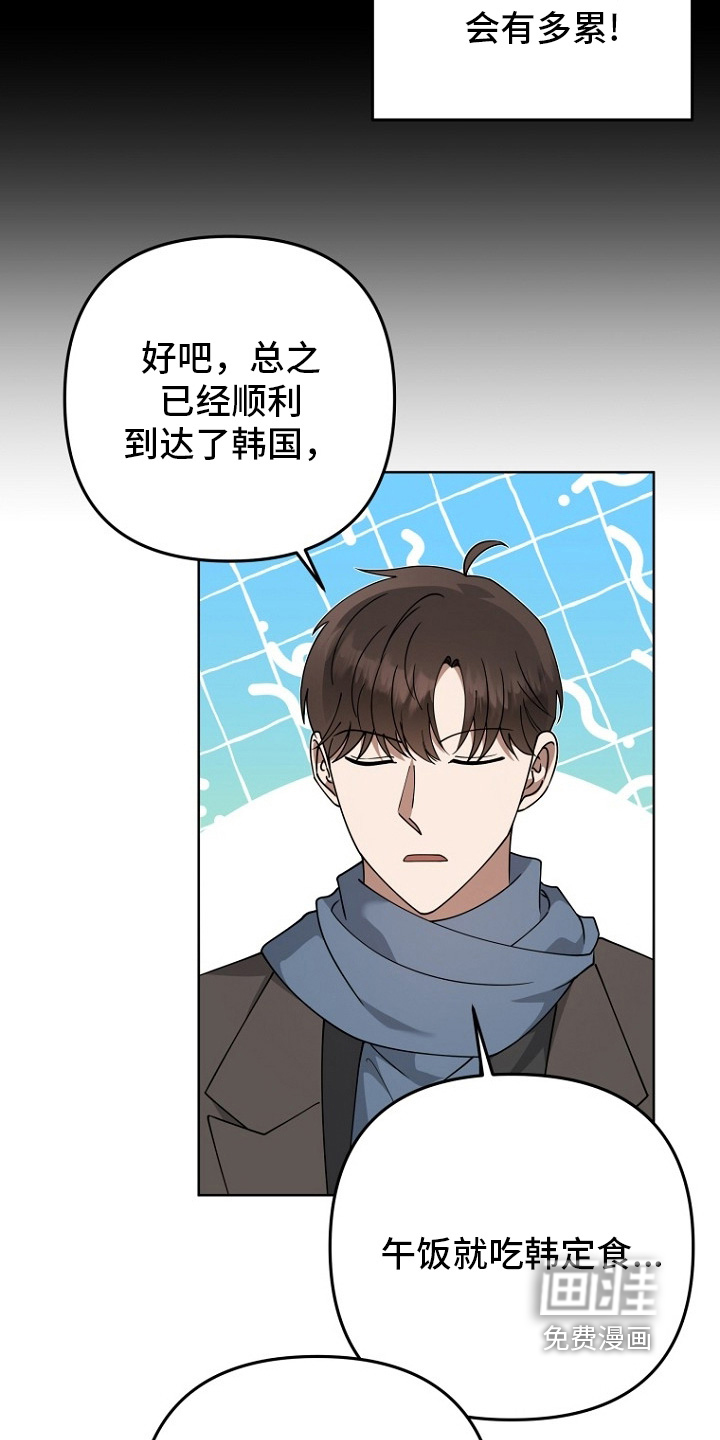 第154话9