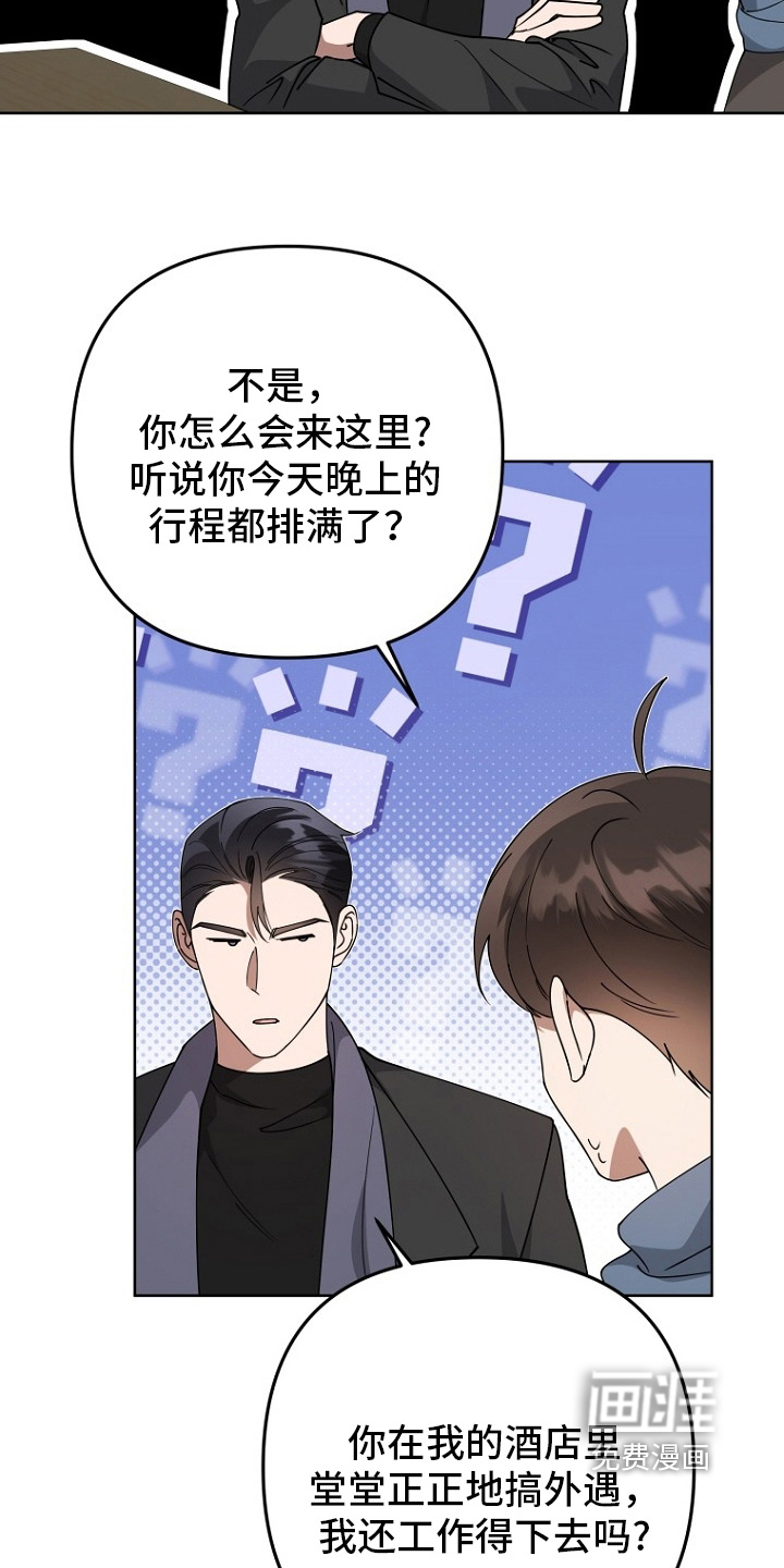 第154话11