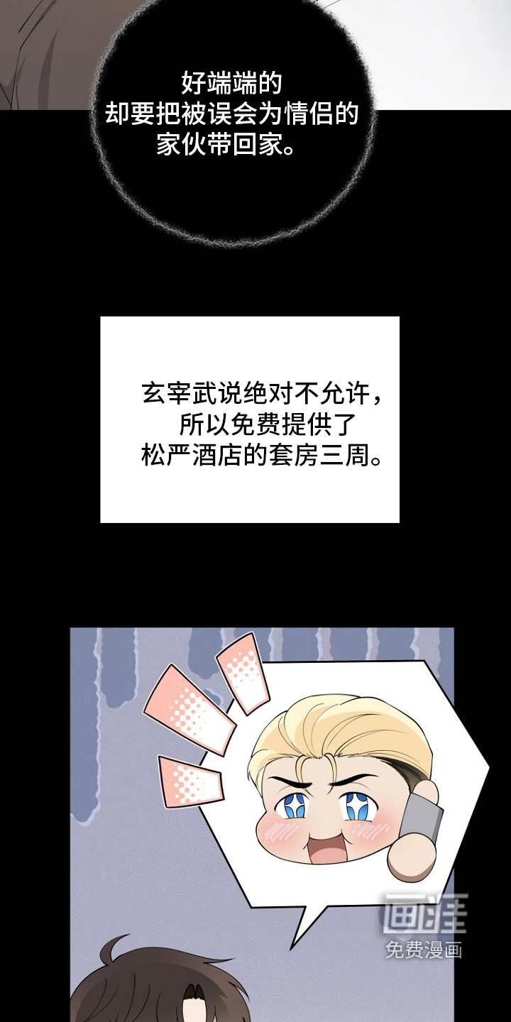 第154话7