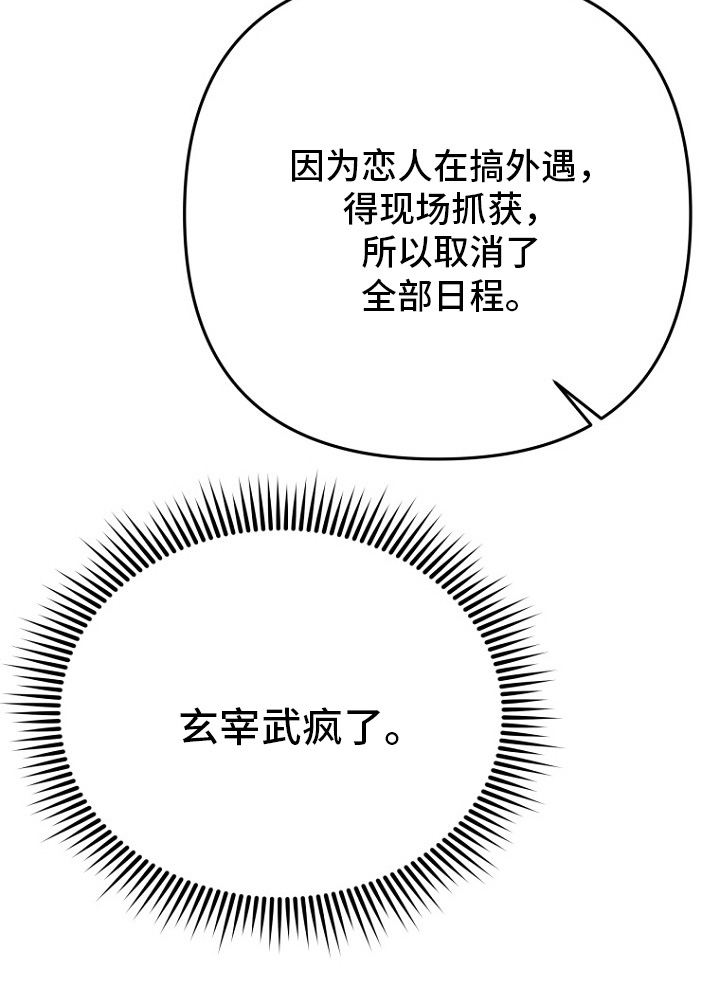 第154话17