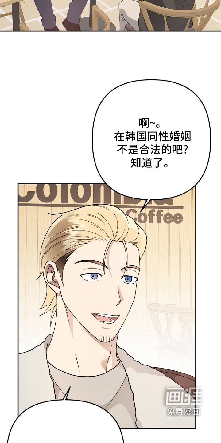 第154话3