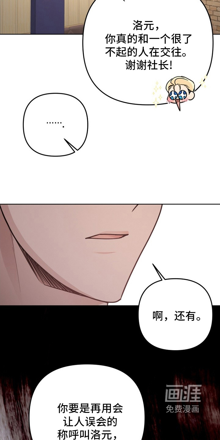 第154话23