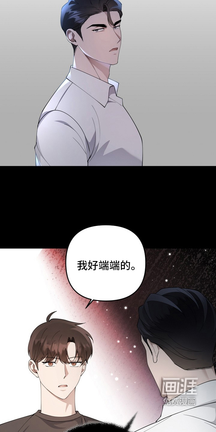 第154话6