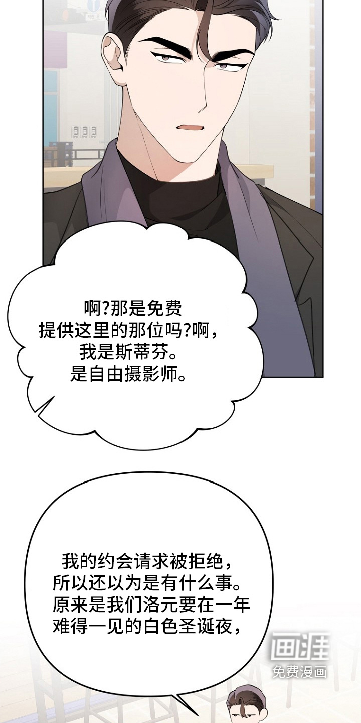 第154话14