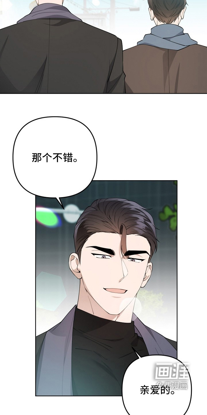 第154话30