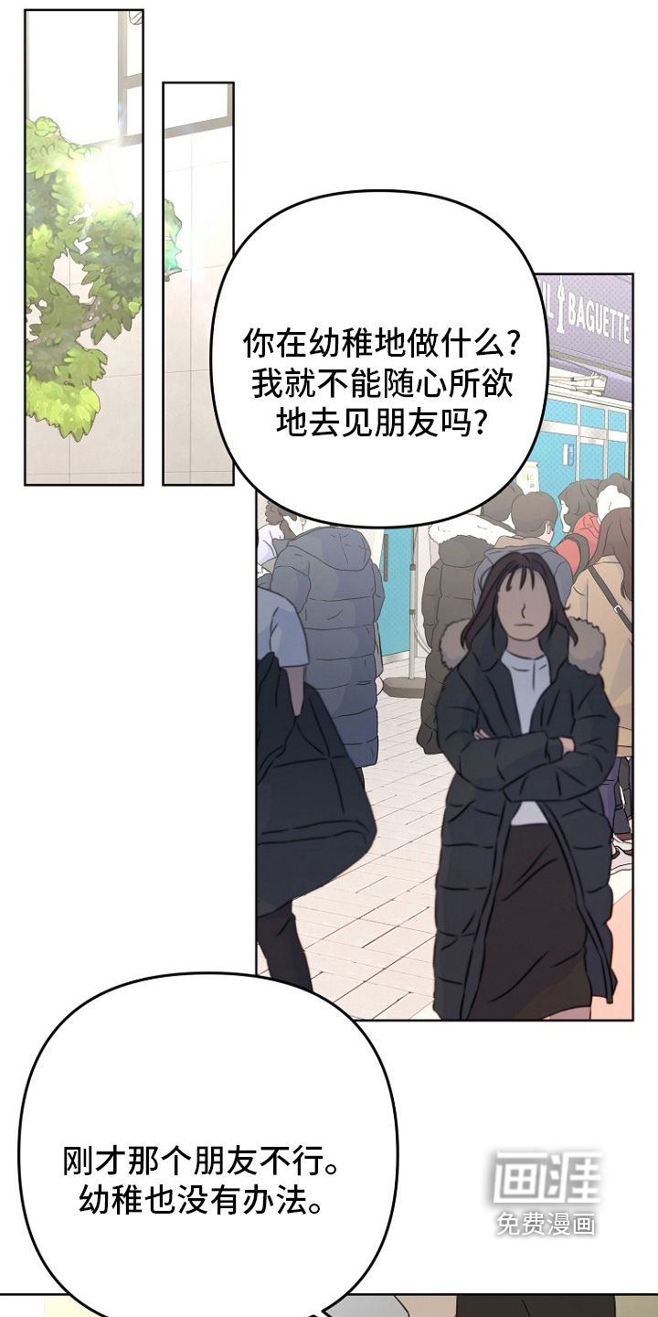 第154话25