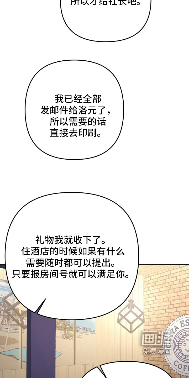 第154话22