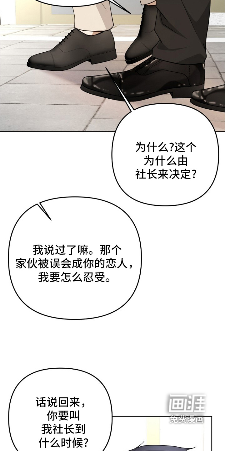第154话26