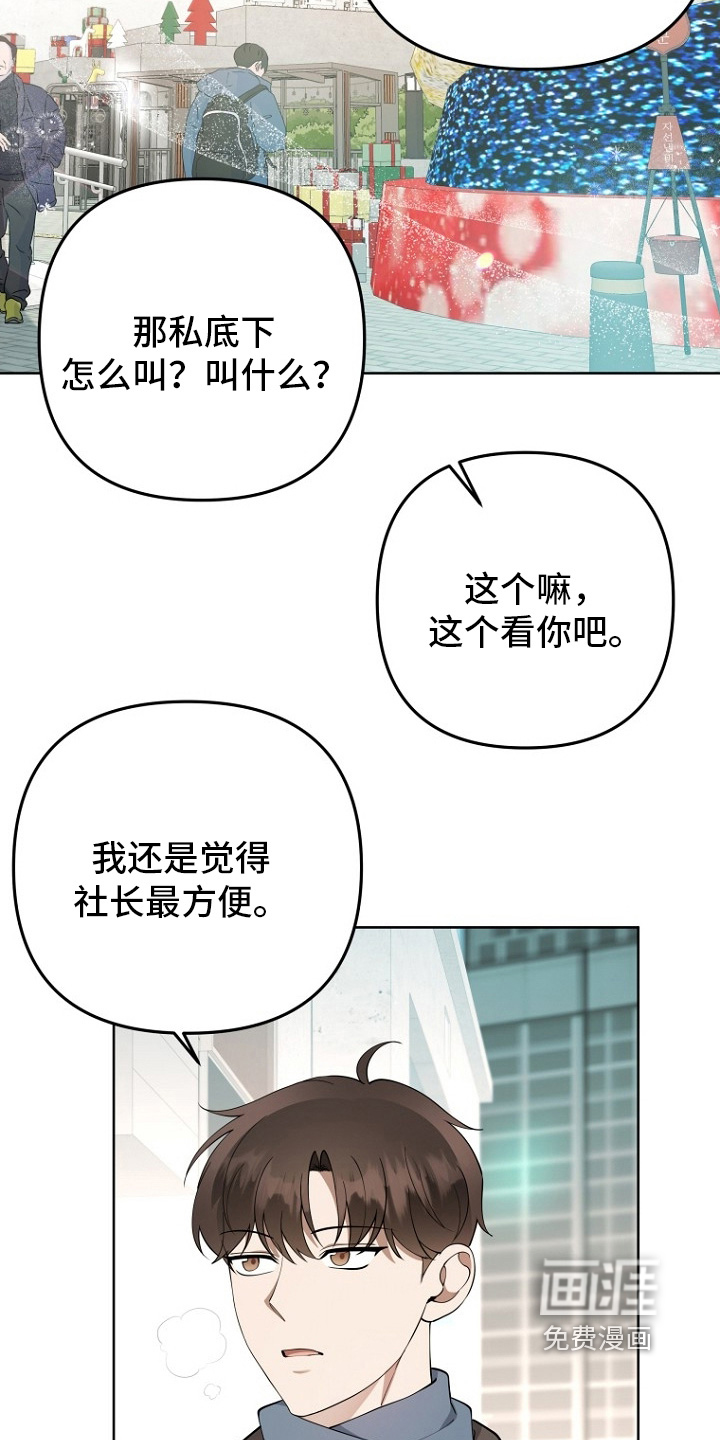 第154话28