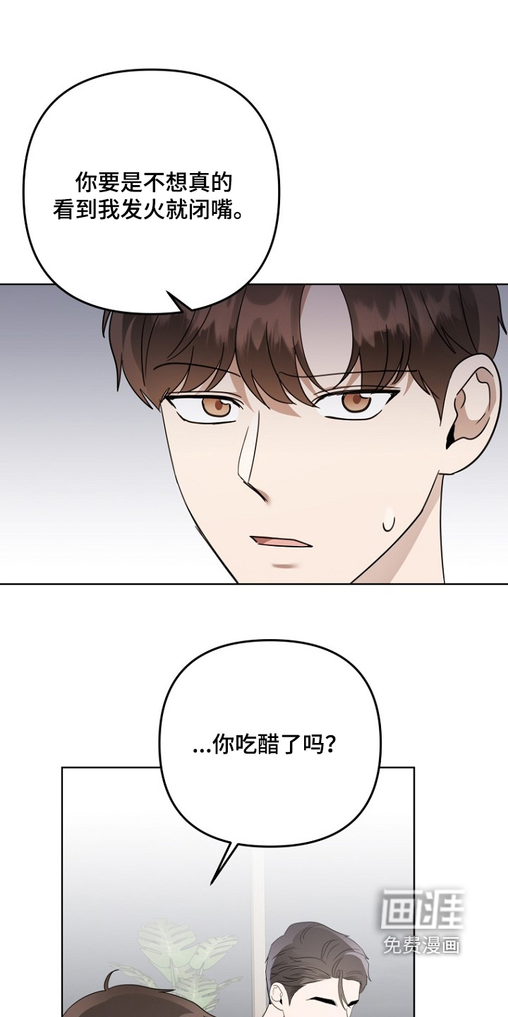 第153话11