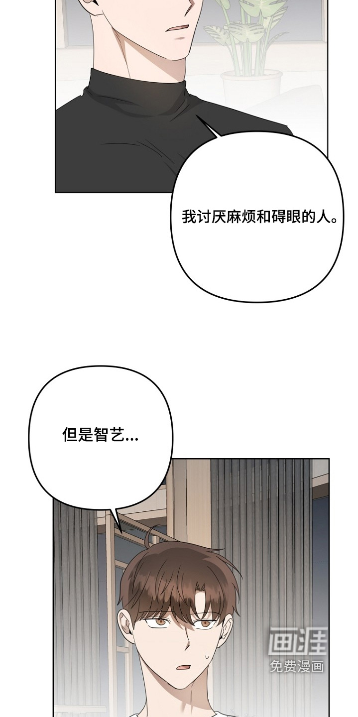 第153话3