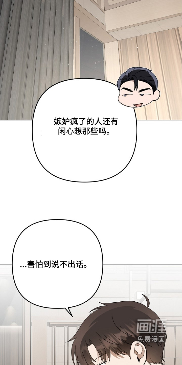 第153话16