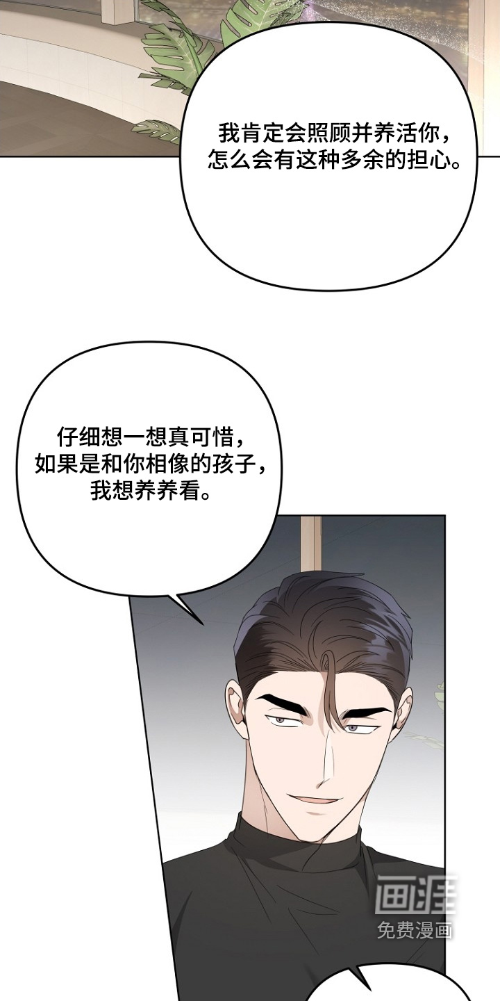 第153话9