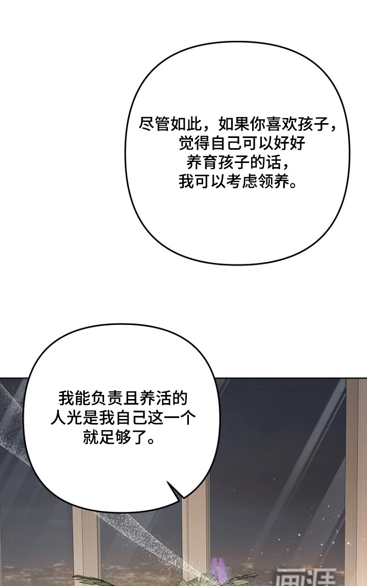 第153话8