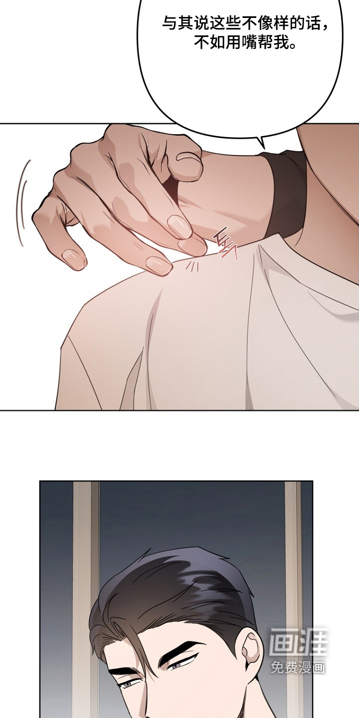 第153话20