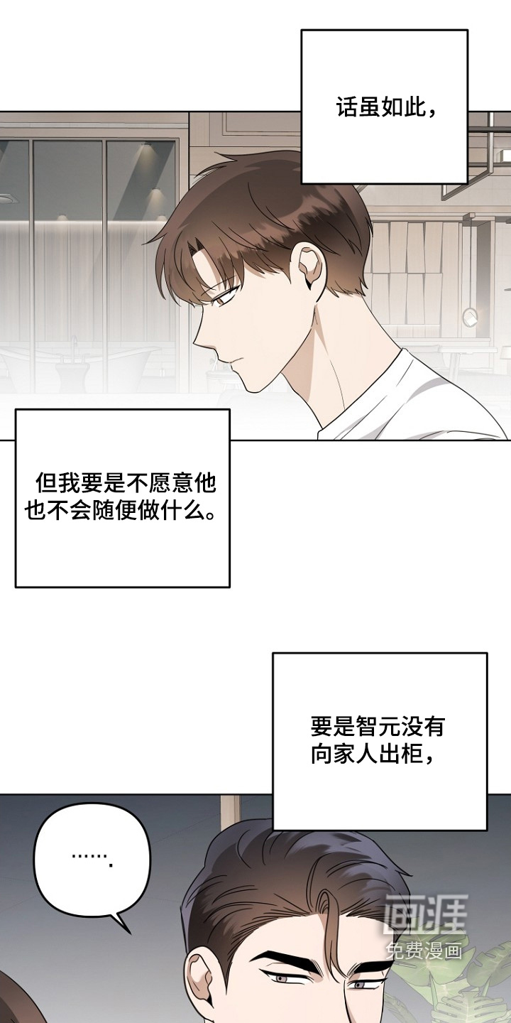 第153话22