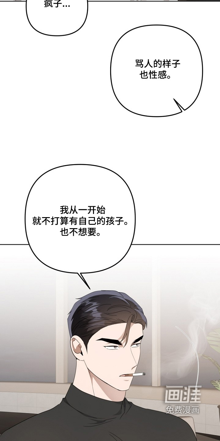 第153话6