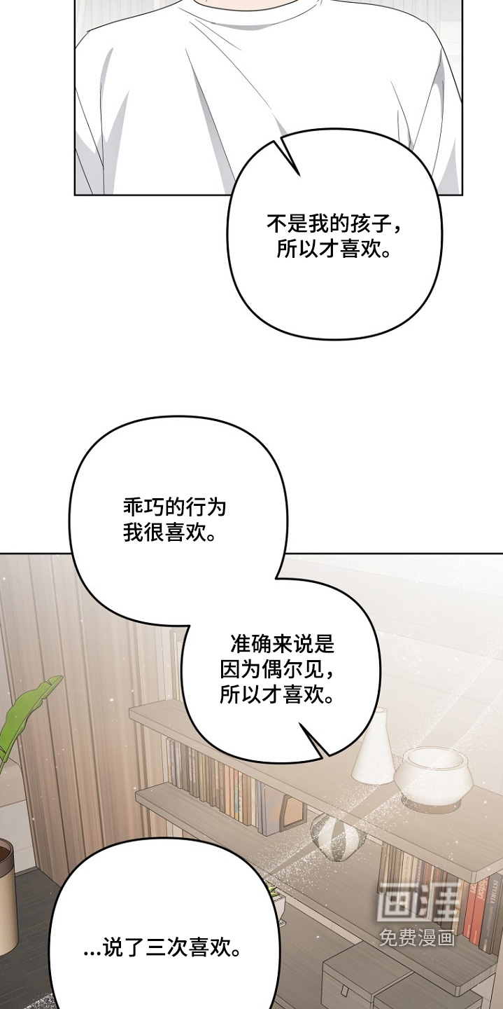 第153话4