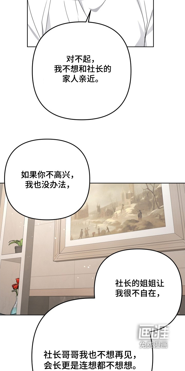 第153话18