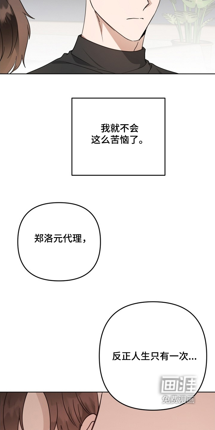 第153话23