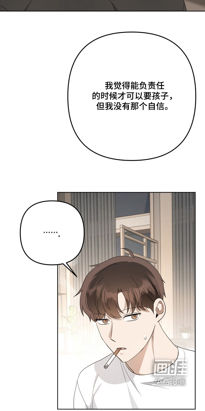 第153话7