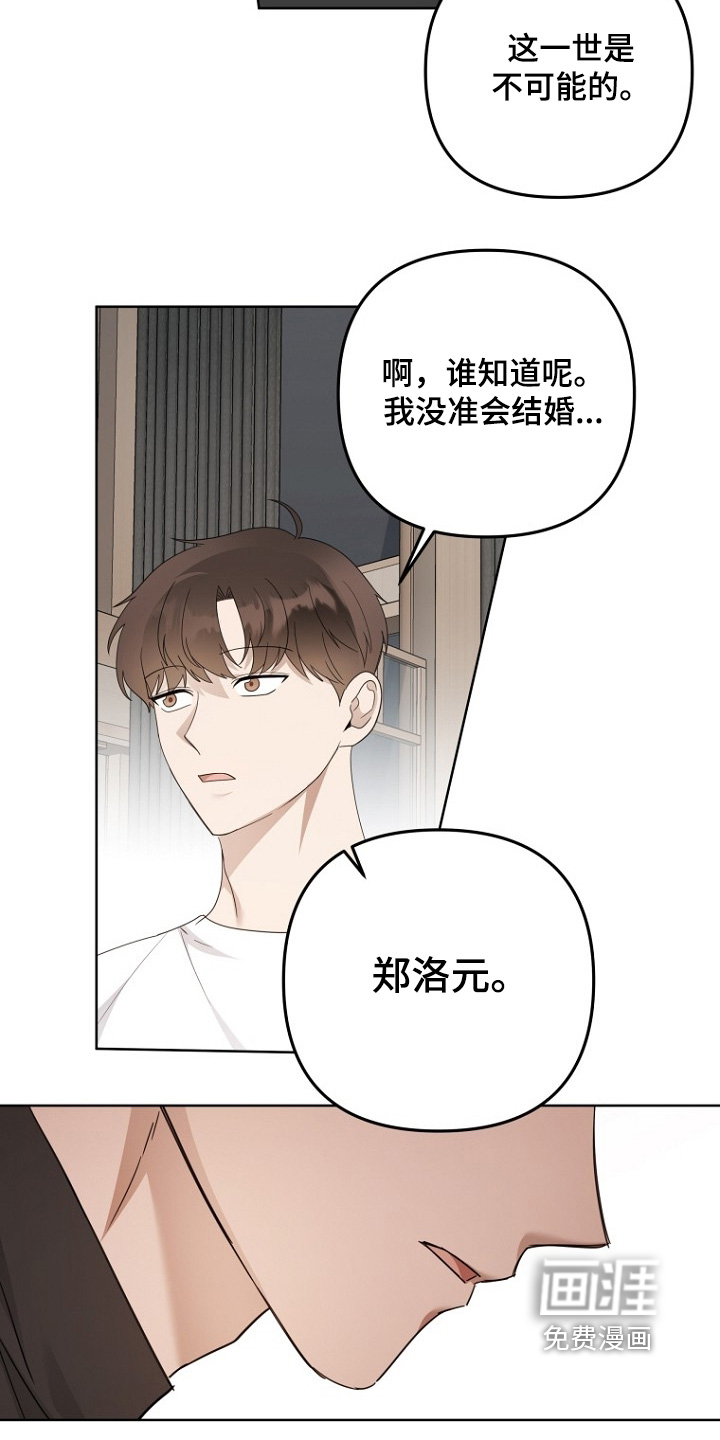第153话10
