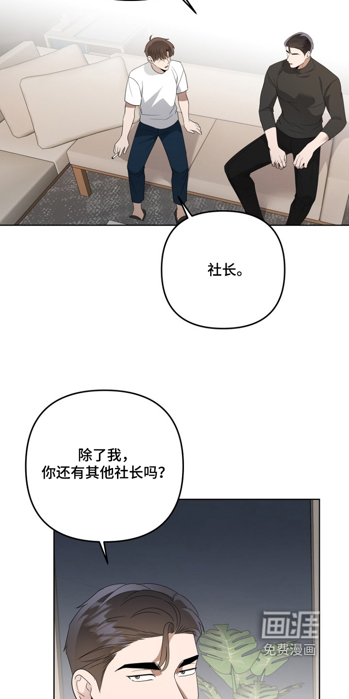 第153话2