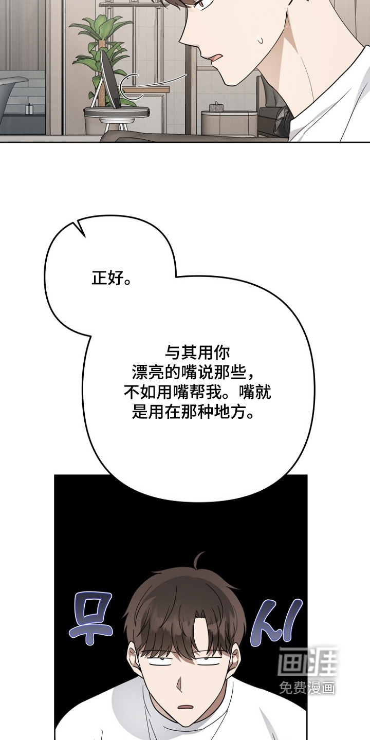 第153话17