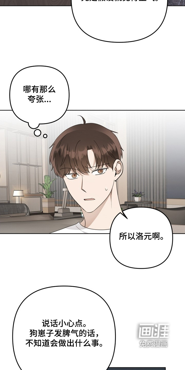 第153话14