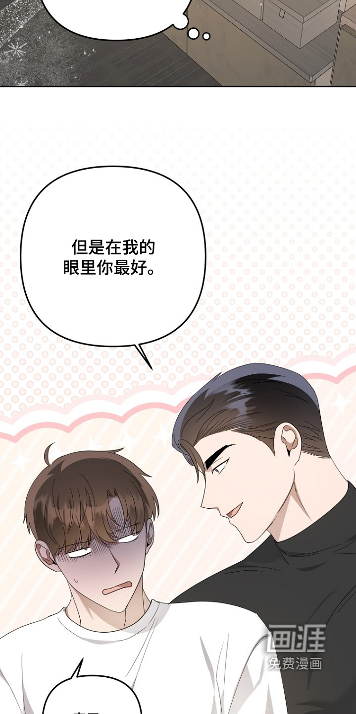 第153话5