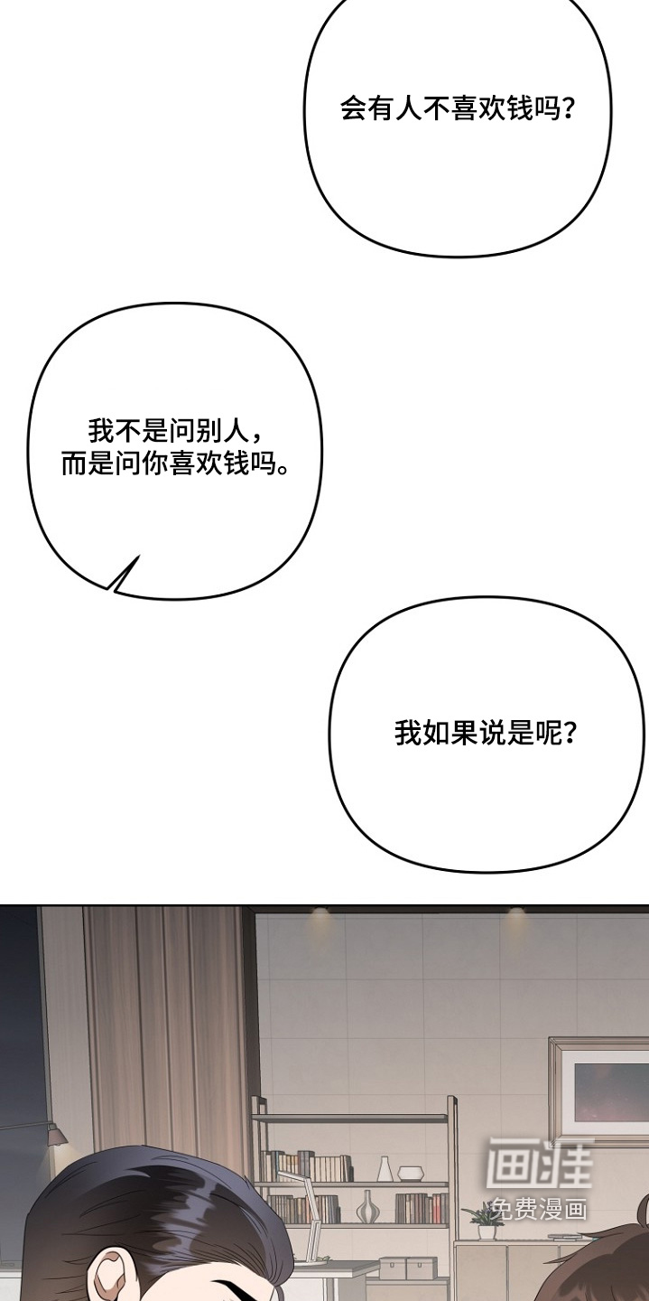 第152话23
