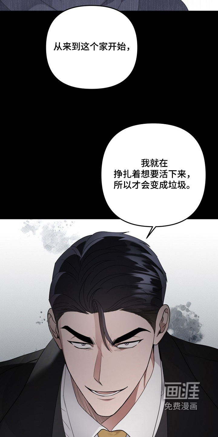 第152话7