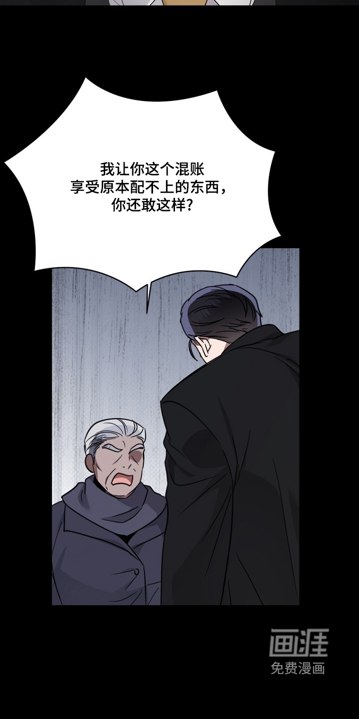 第152话8